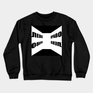 Left and right, black and white Crewneck Sweatshirt